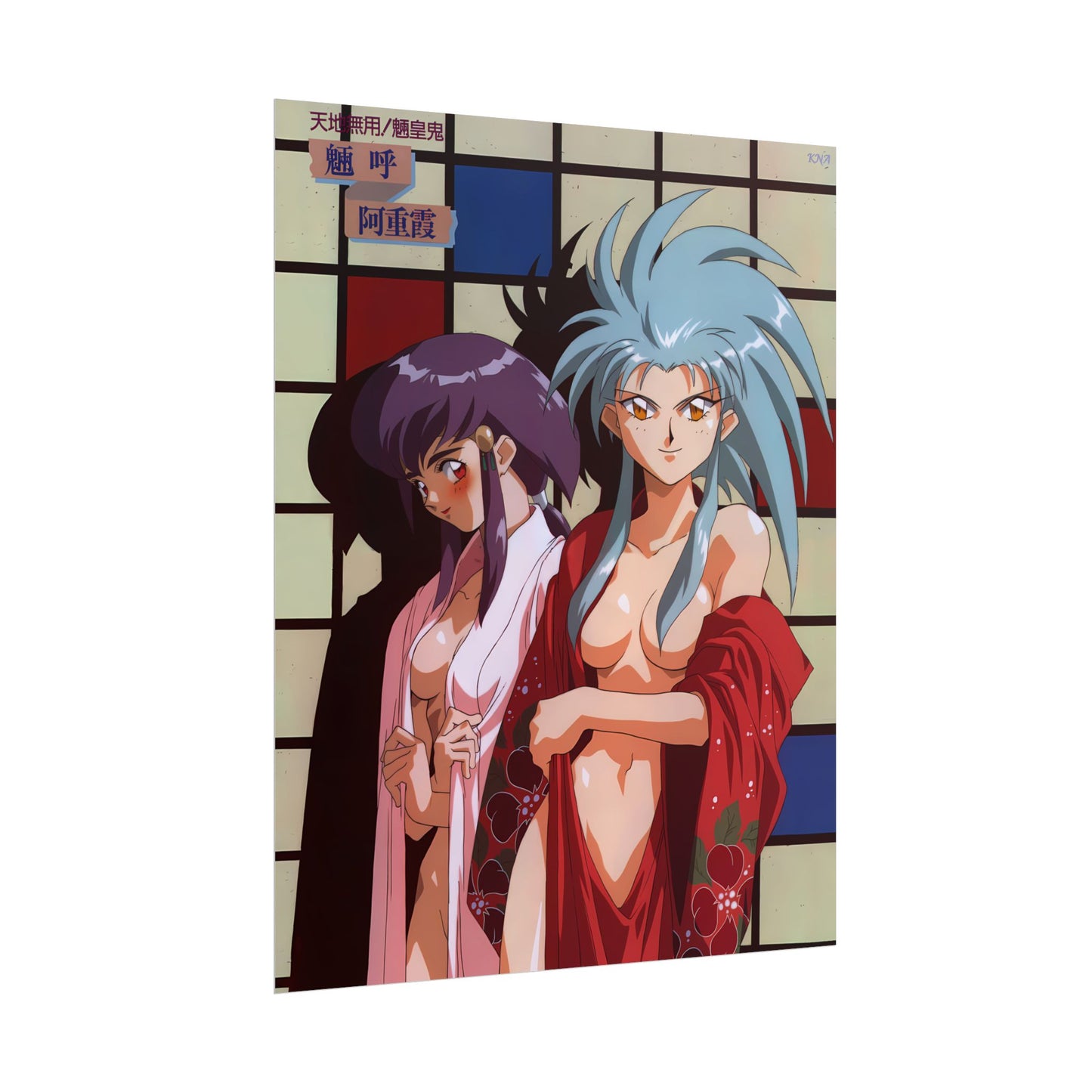 Tenchi Muyo Poster