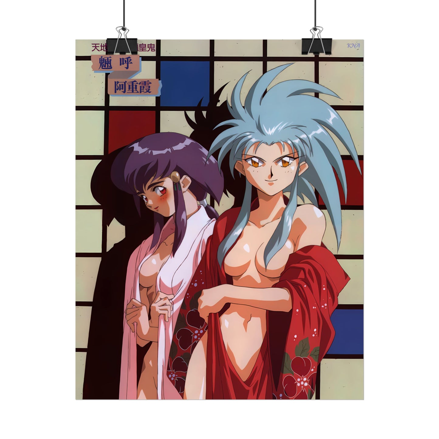 Tenchi Muyo Poster