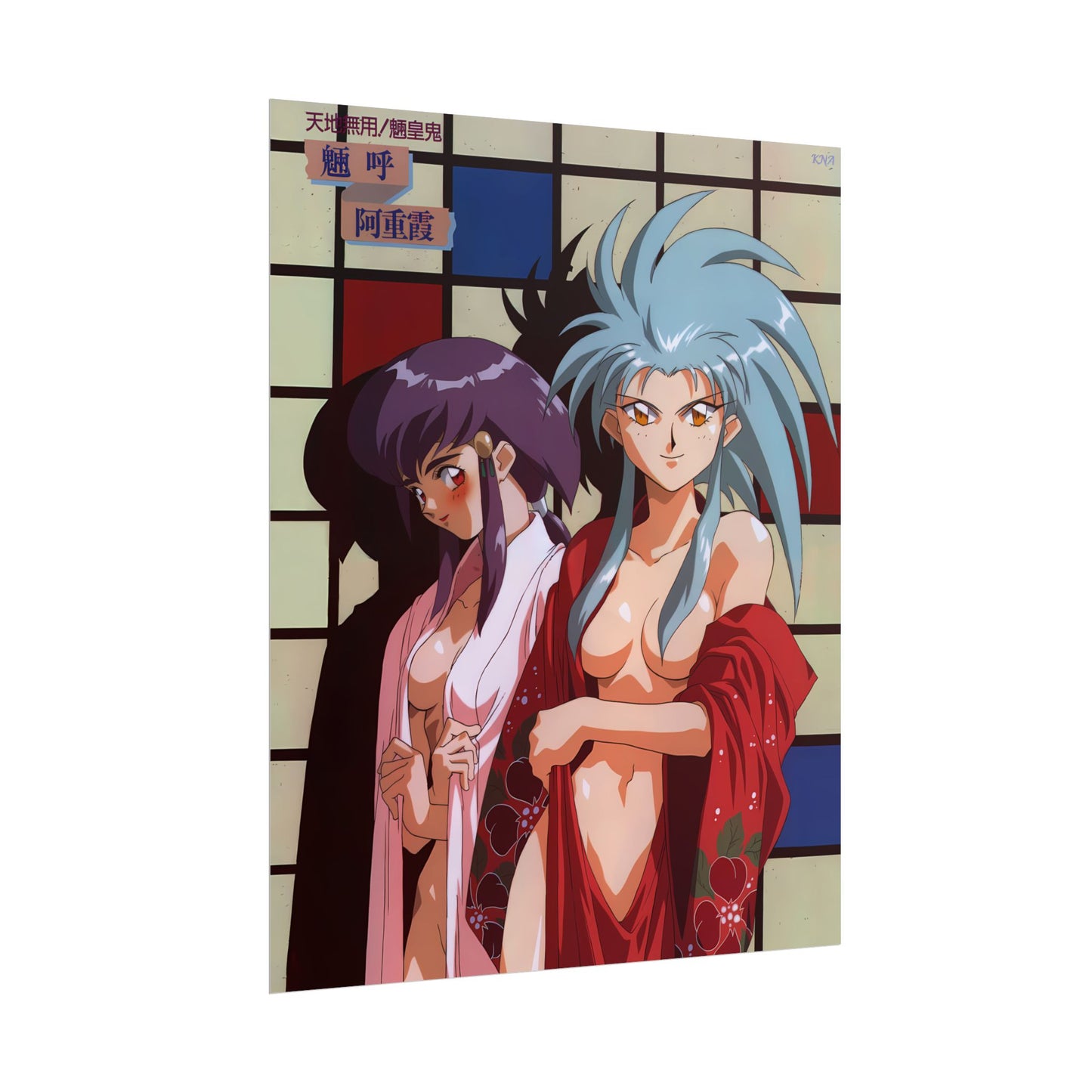 Tenchi Muyo Poster