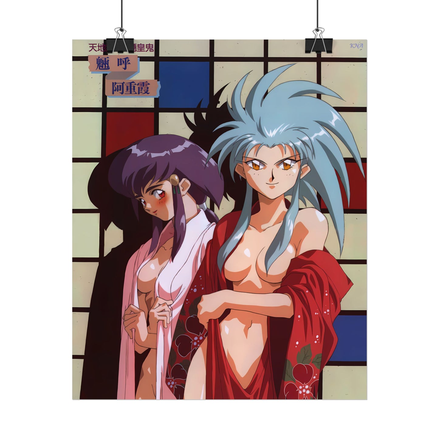 Tenchi Muyo Poster