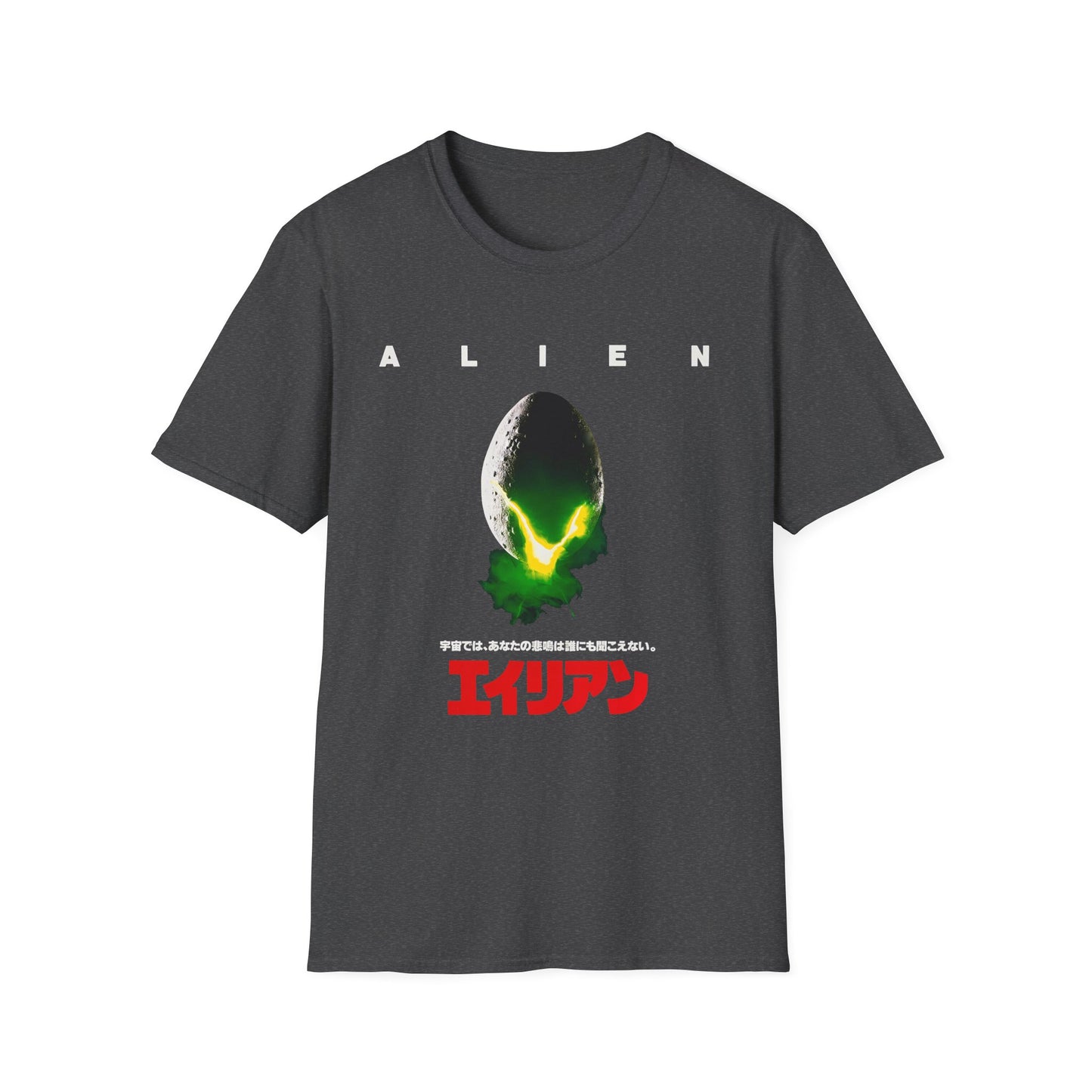 Alien Japanese
