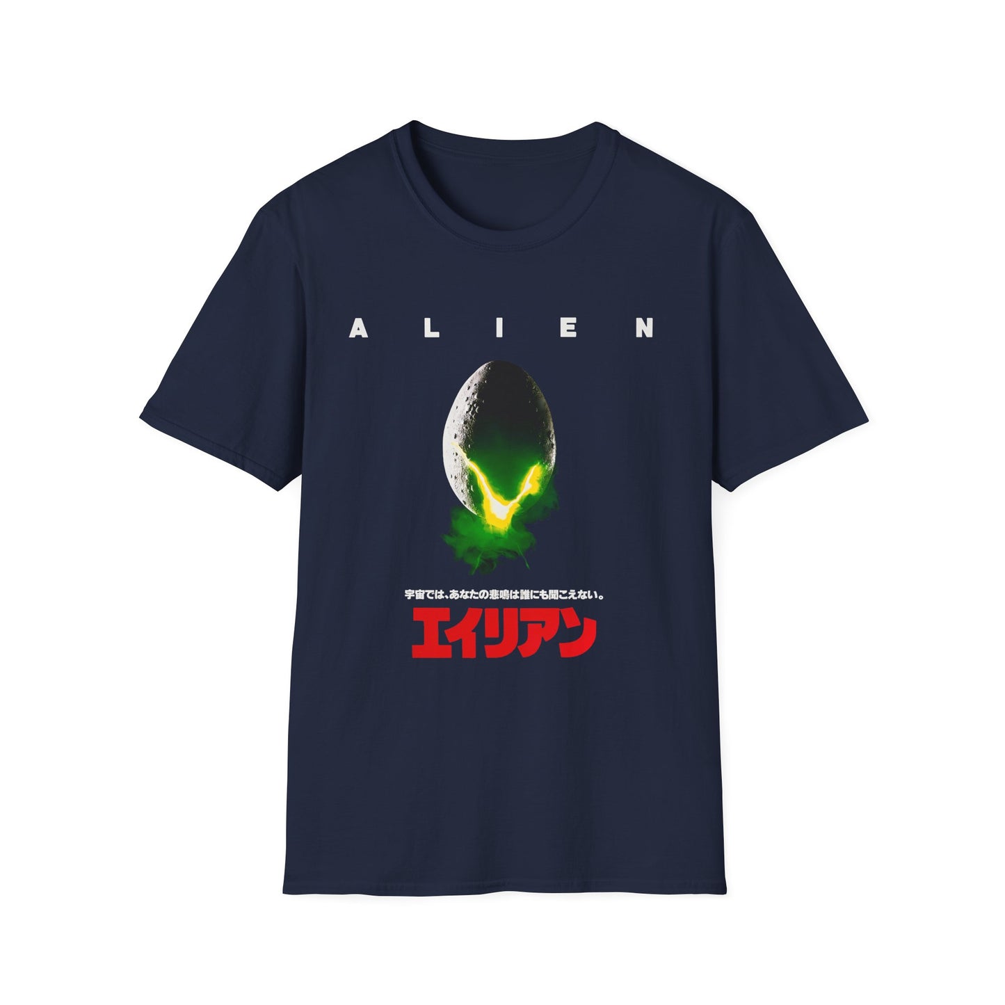 Alien Japanese