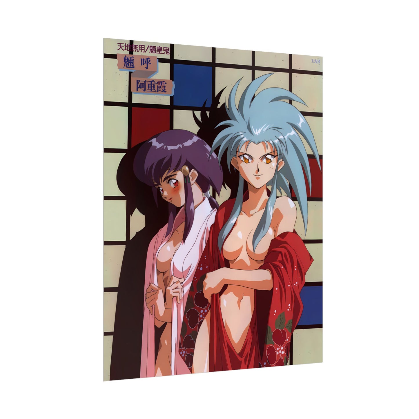Tenchi Muyo Poster