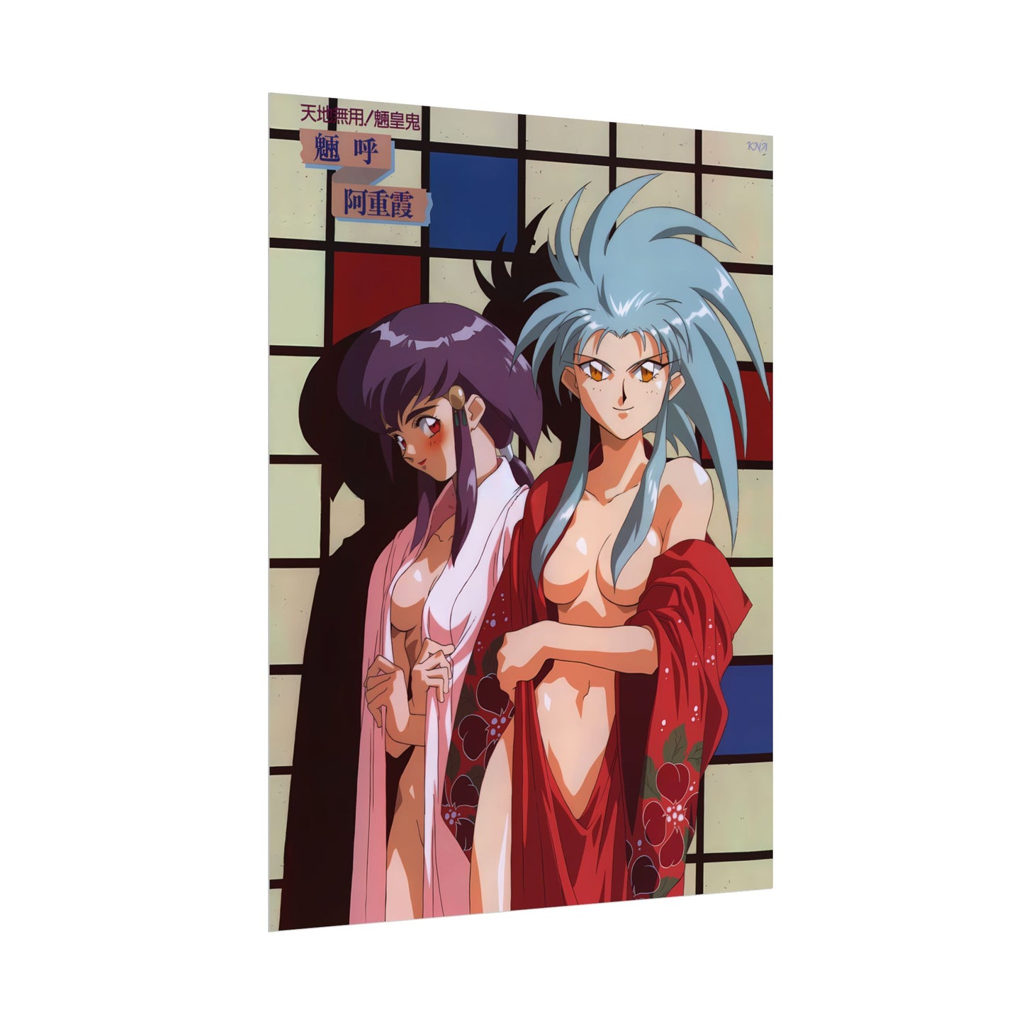 Tenchi Muyo Poster