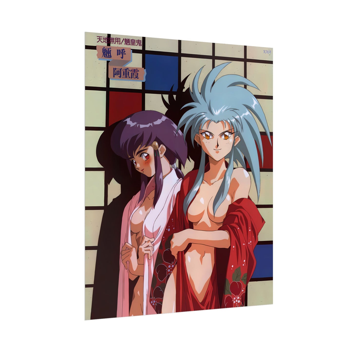 Tenchi Muyo Poster