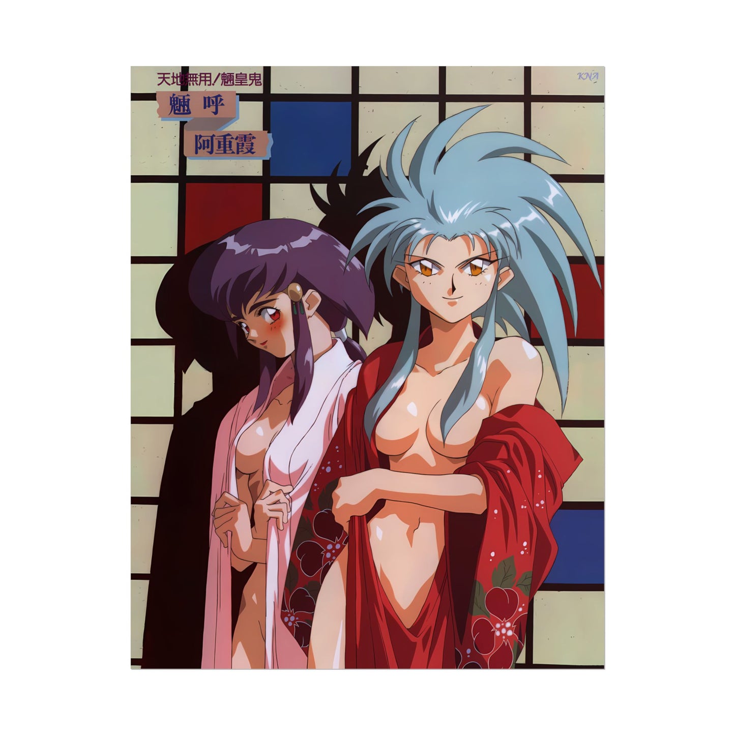 Tenchi Muyo Poster