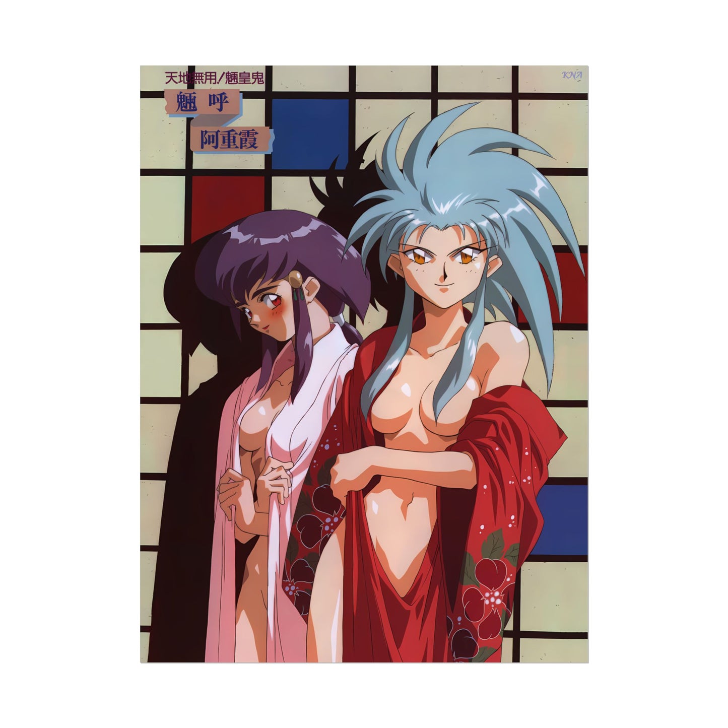Tenchi Muyo Poster