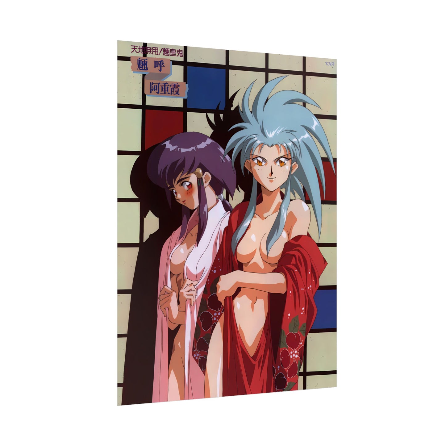 Tenchi Muyo Poster