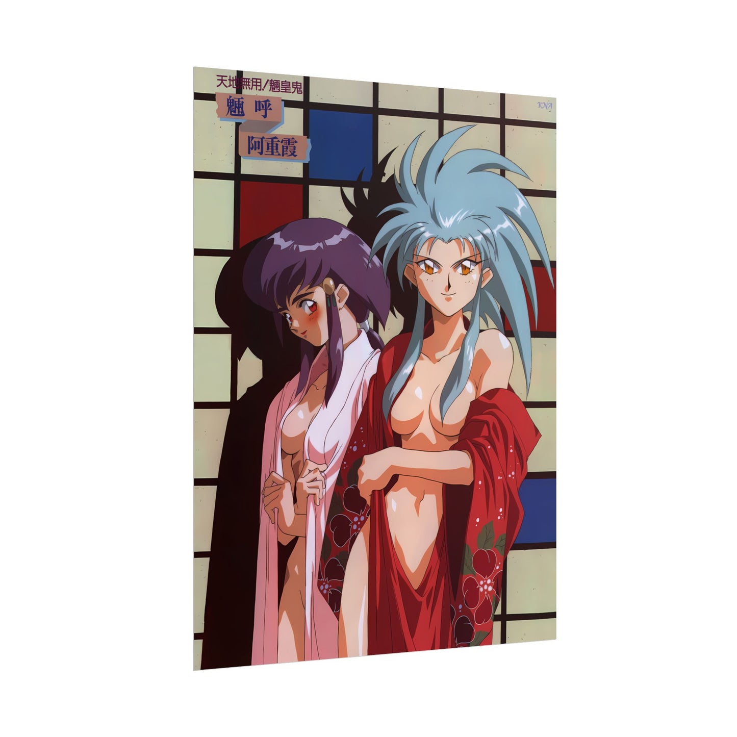 Tenchi Muyo Poster
