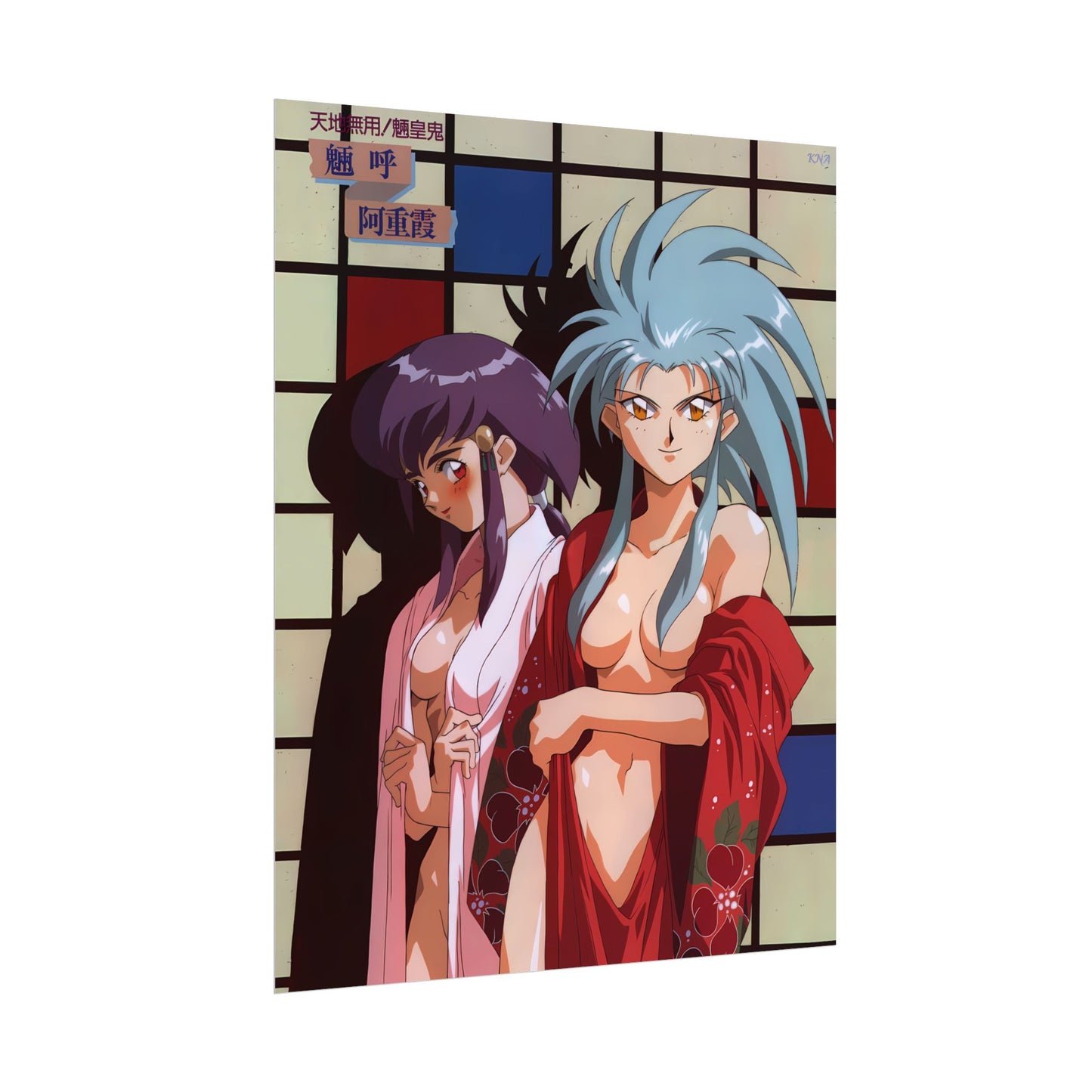Tenchi Muyo Poster
