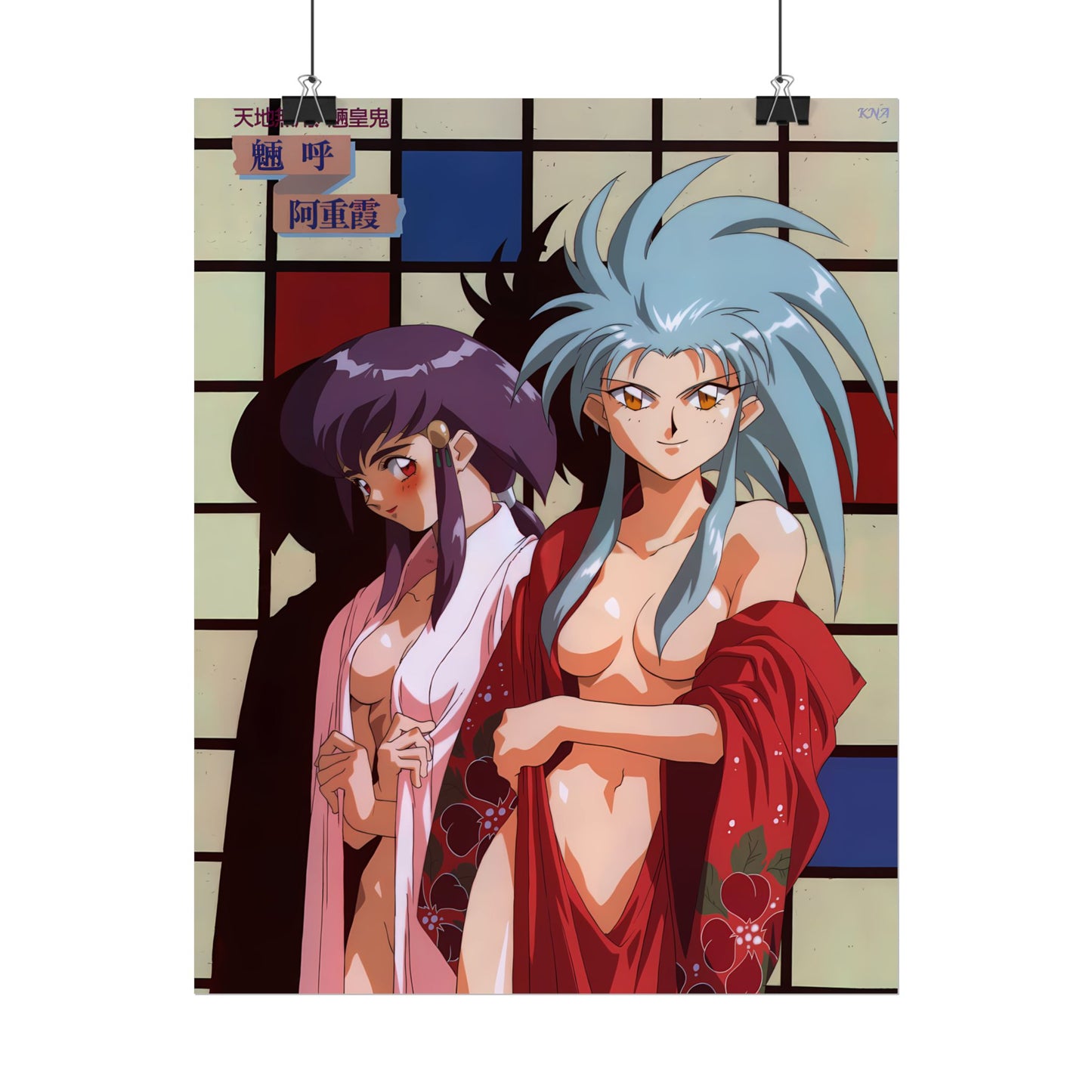 Tenchi Muyo Poster
