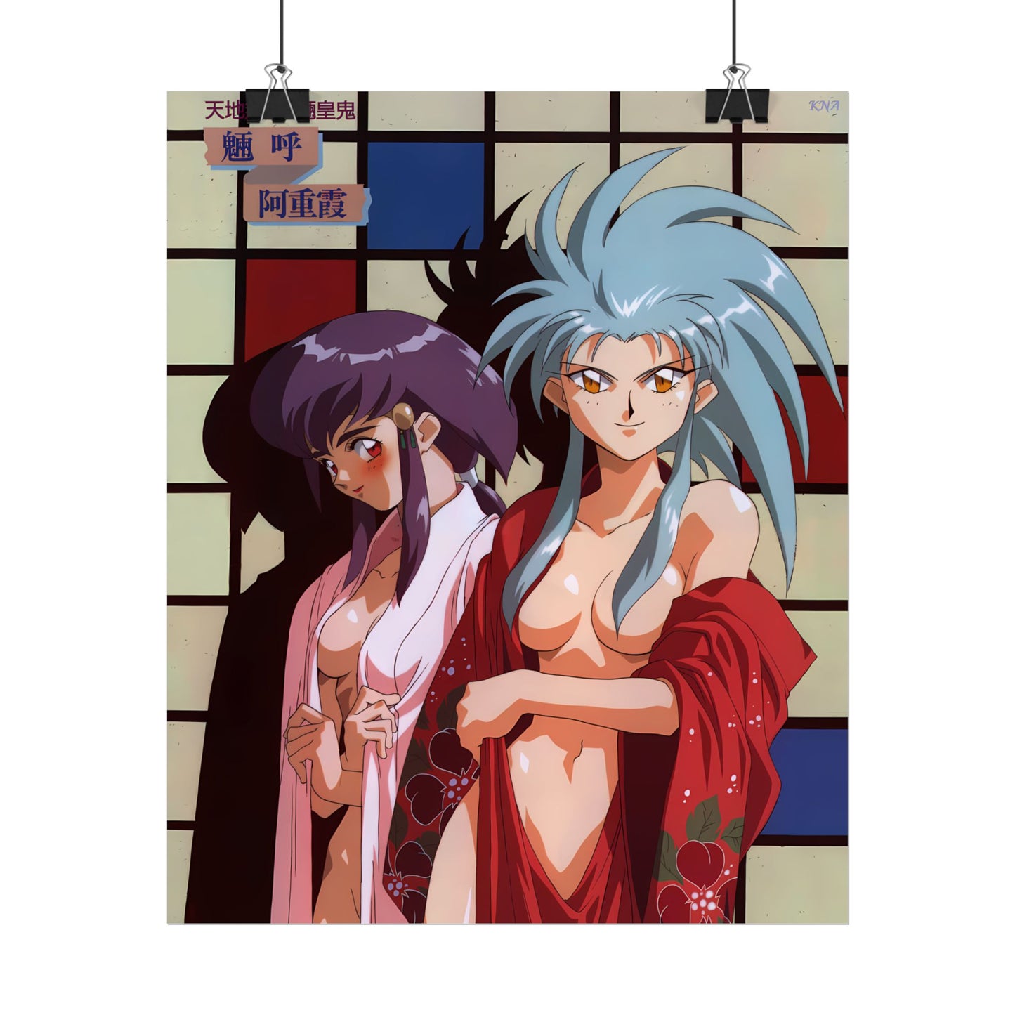 Tenchi Muyo Poster