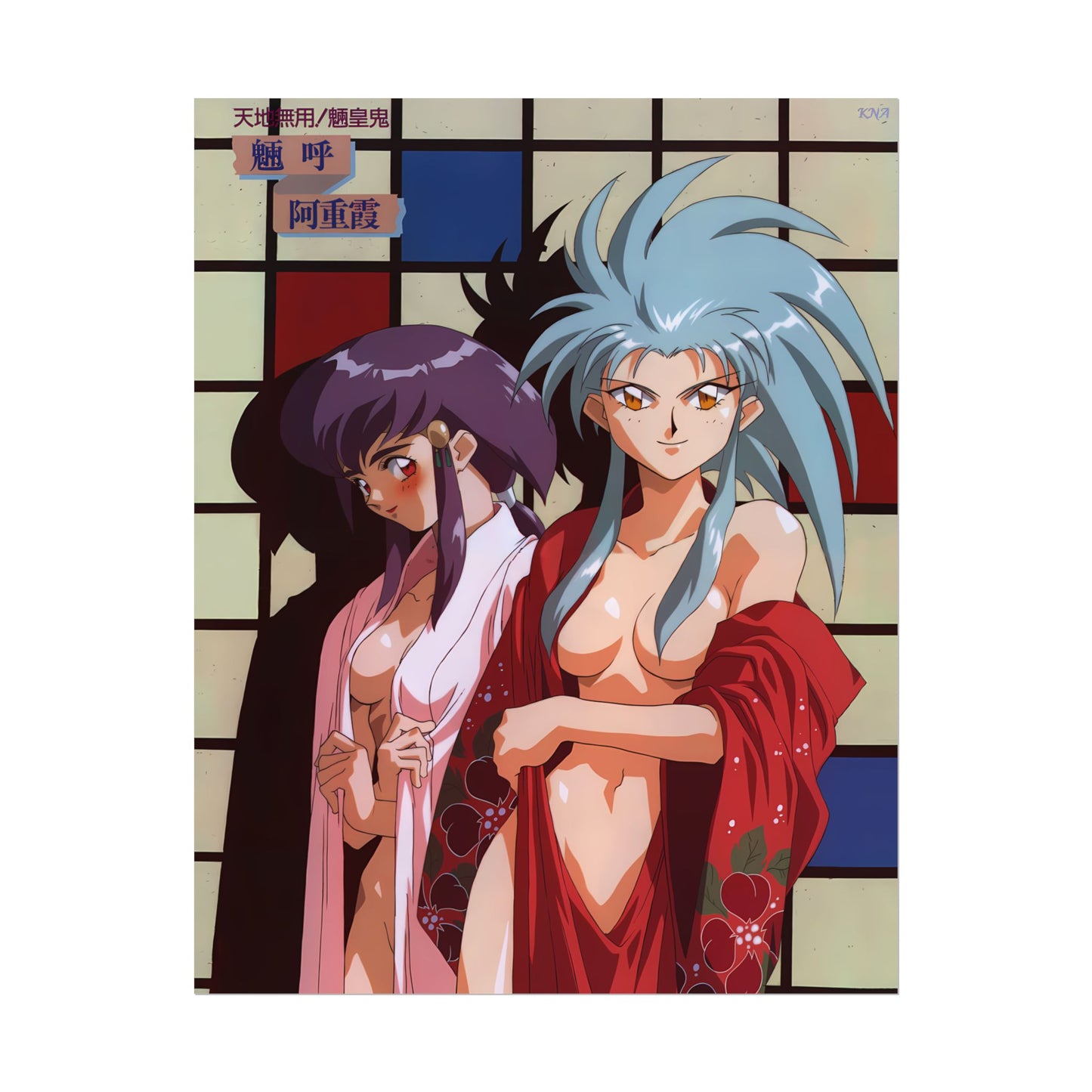 Tenchi Muyo Poster