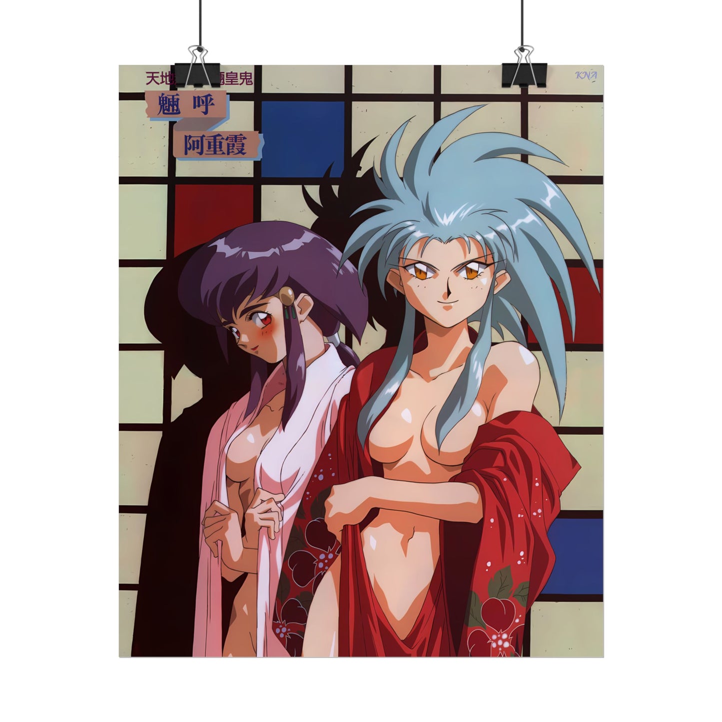 Tenchi Muyo Poster