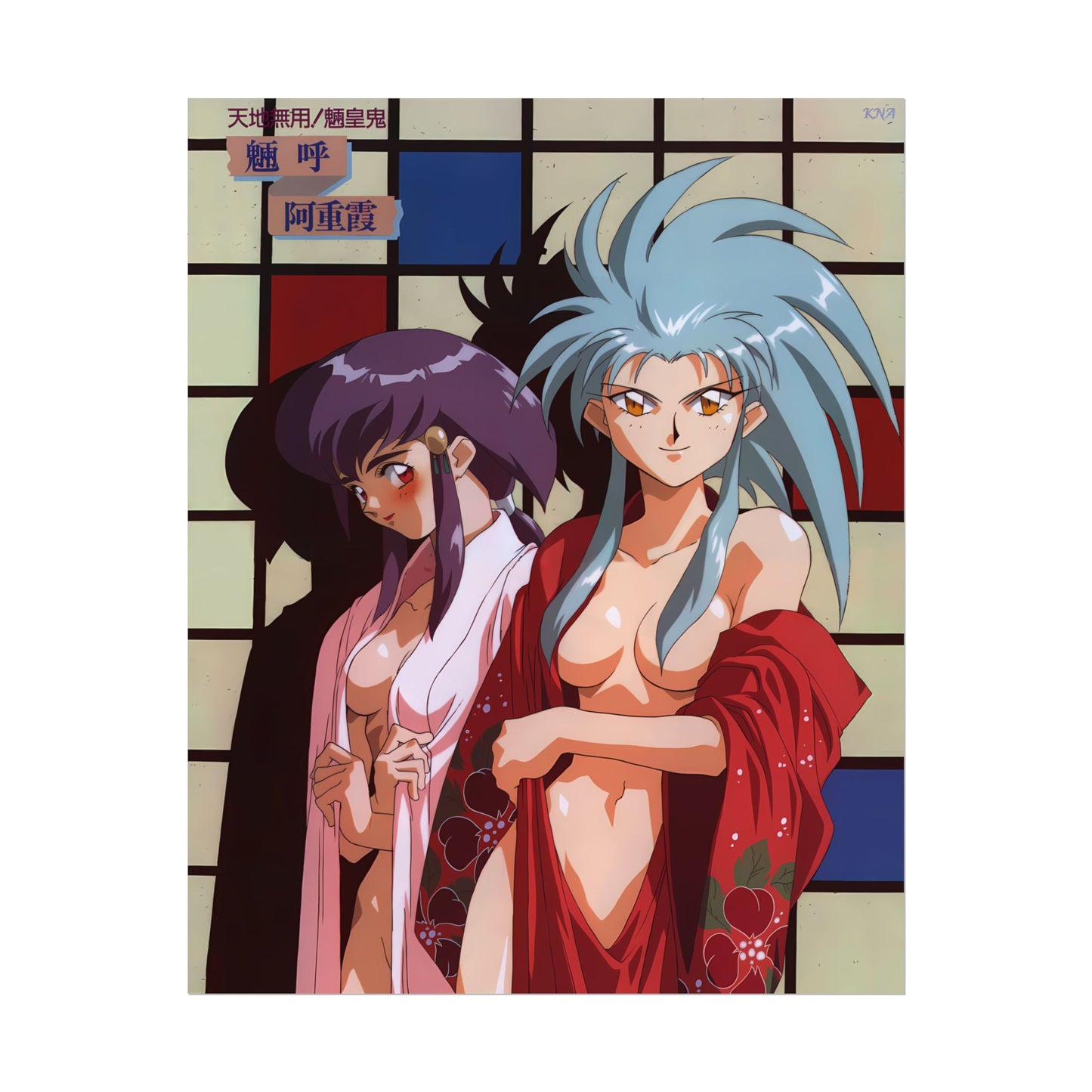 Tenchi Muyo Poster