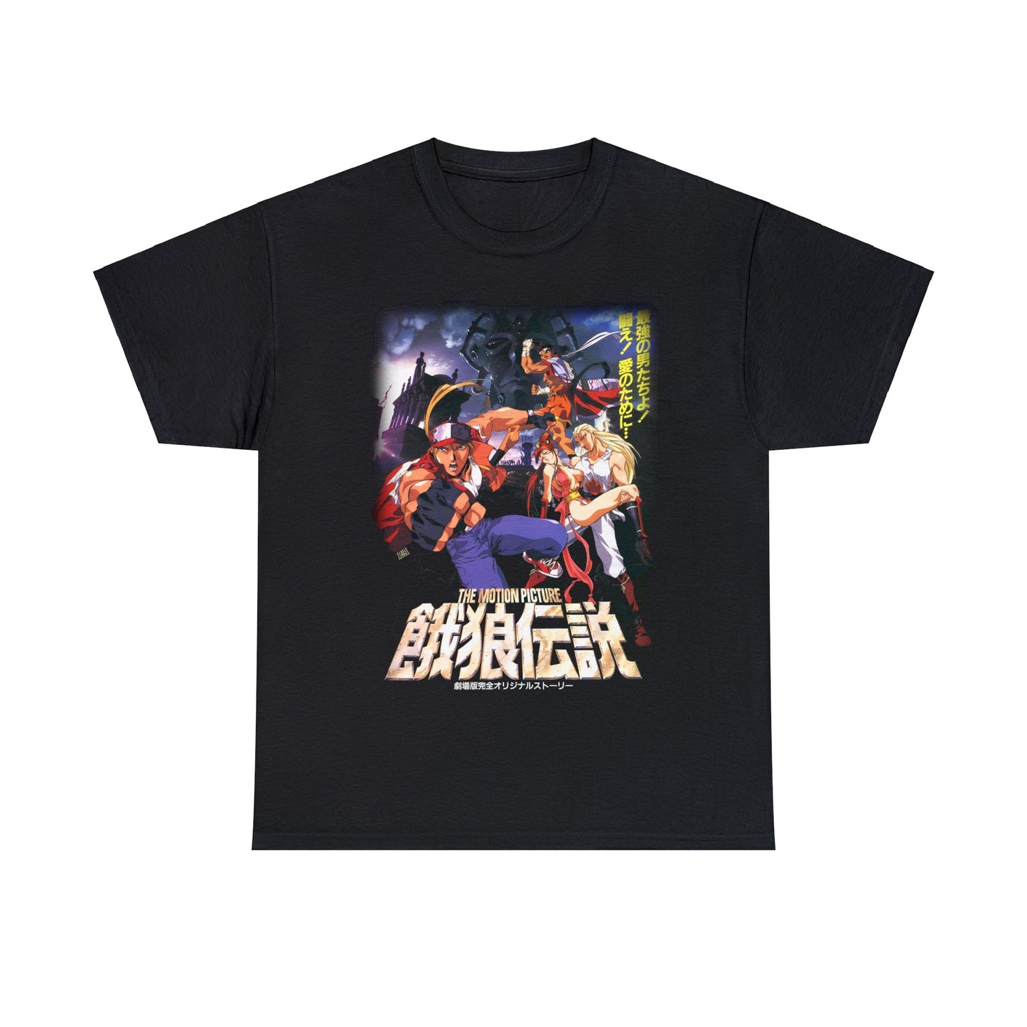 Fatal Fury T-Shirt