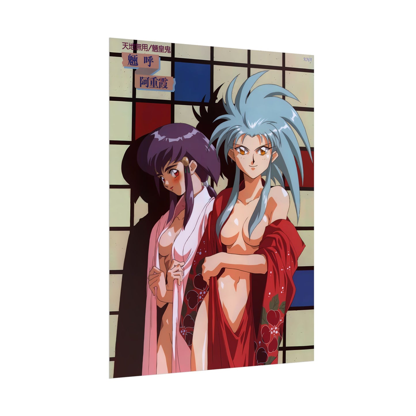 Tenchi Muyo Poster