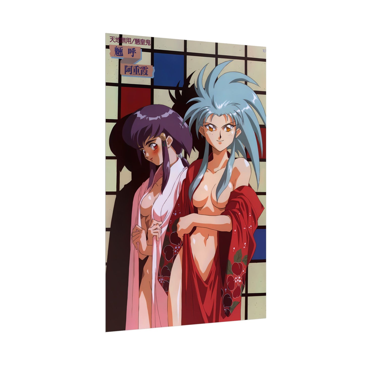 Tenchi Muyo Poster