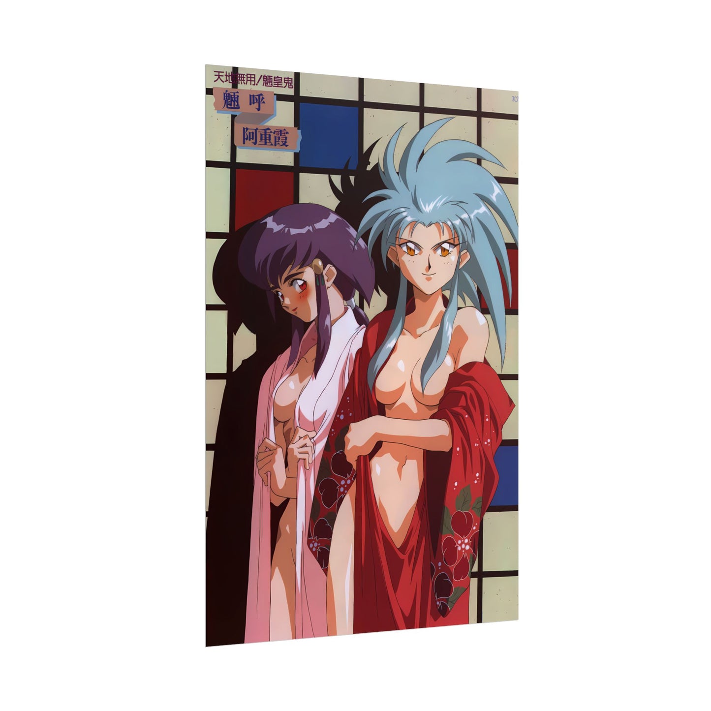 Tenchi Muyo Poster