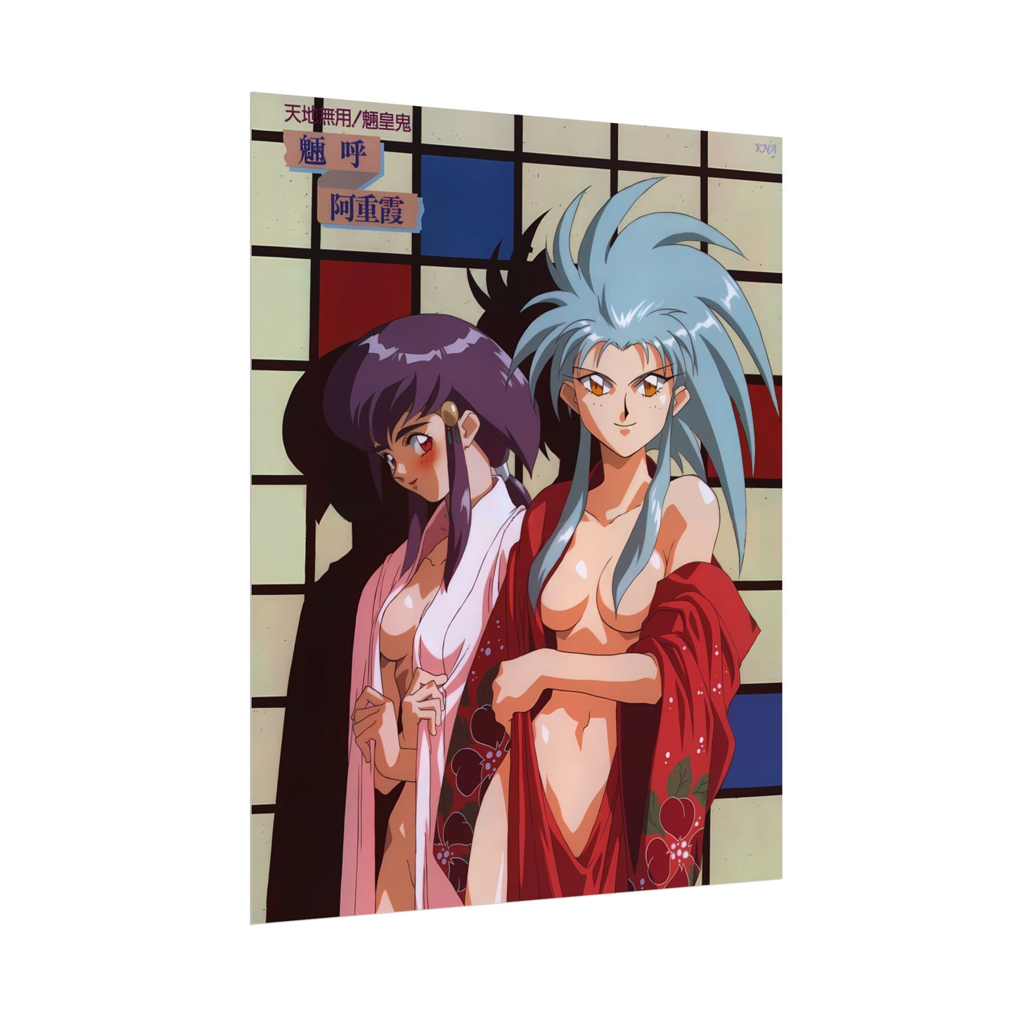 Tenchi Muyo Poster
