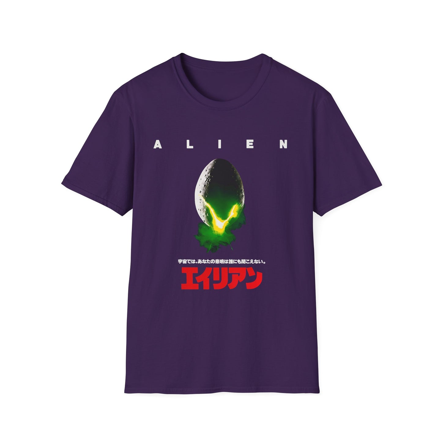 Alien Japanese