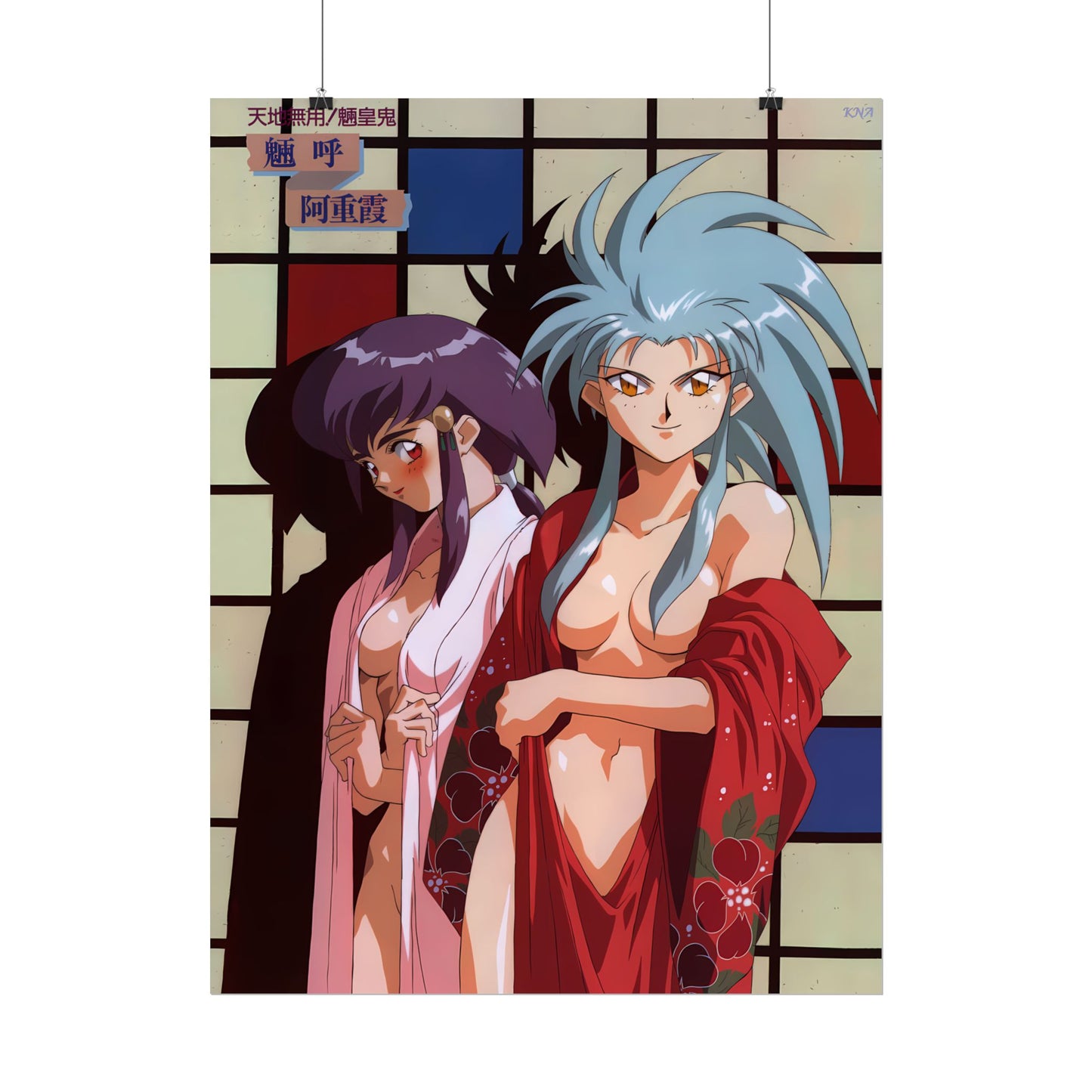 Tenchi Muyo Poster