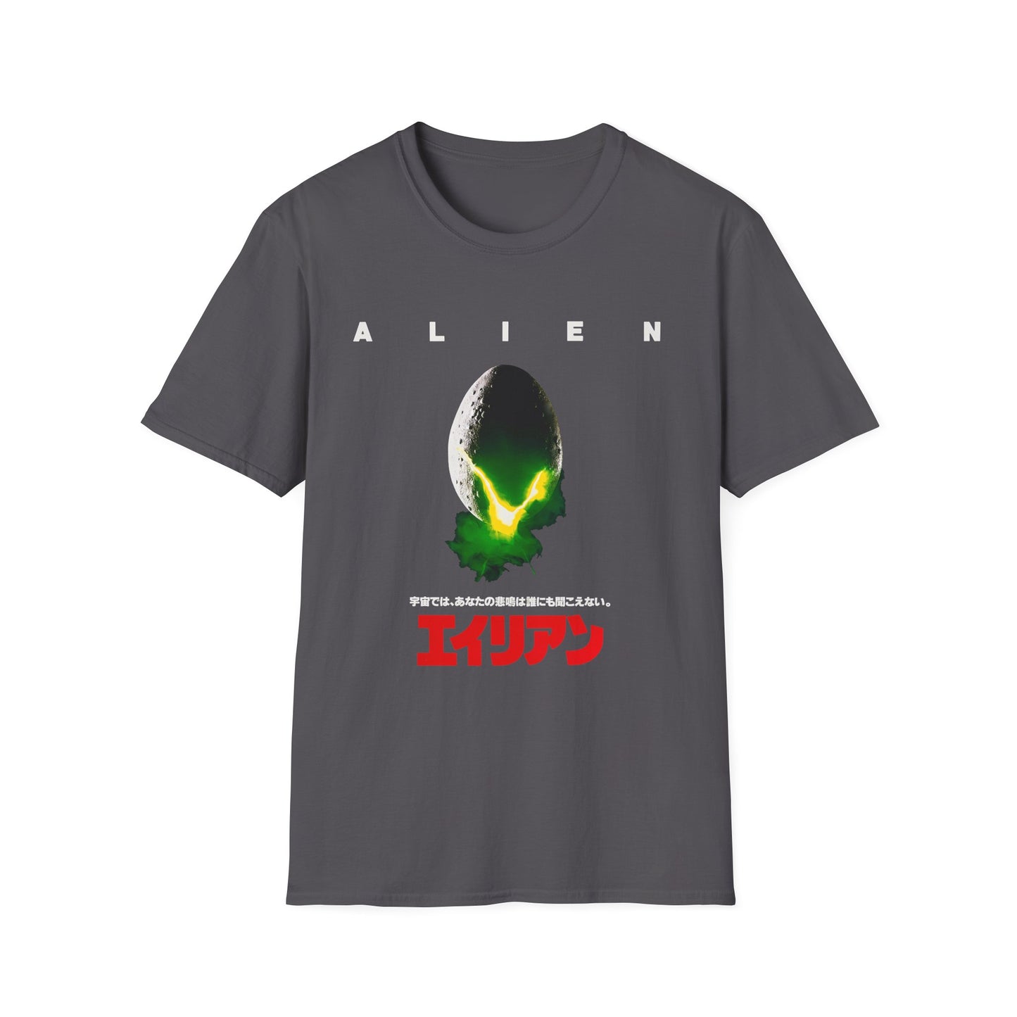 Alien Japanese