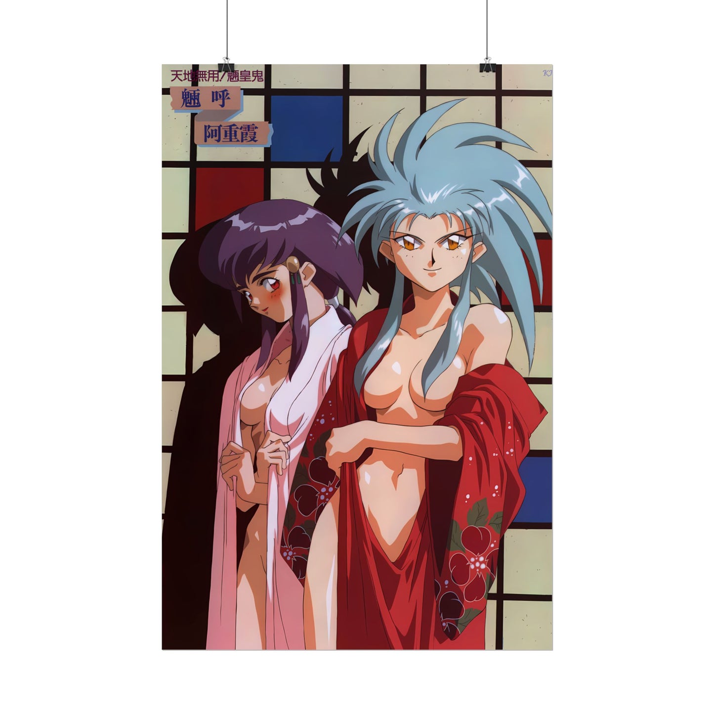 Tenchi Muyo Poster
