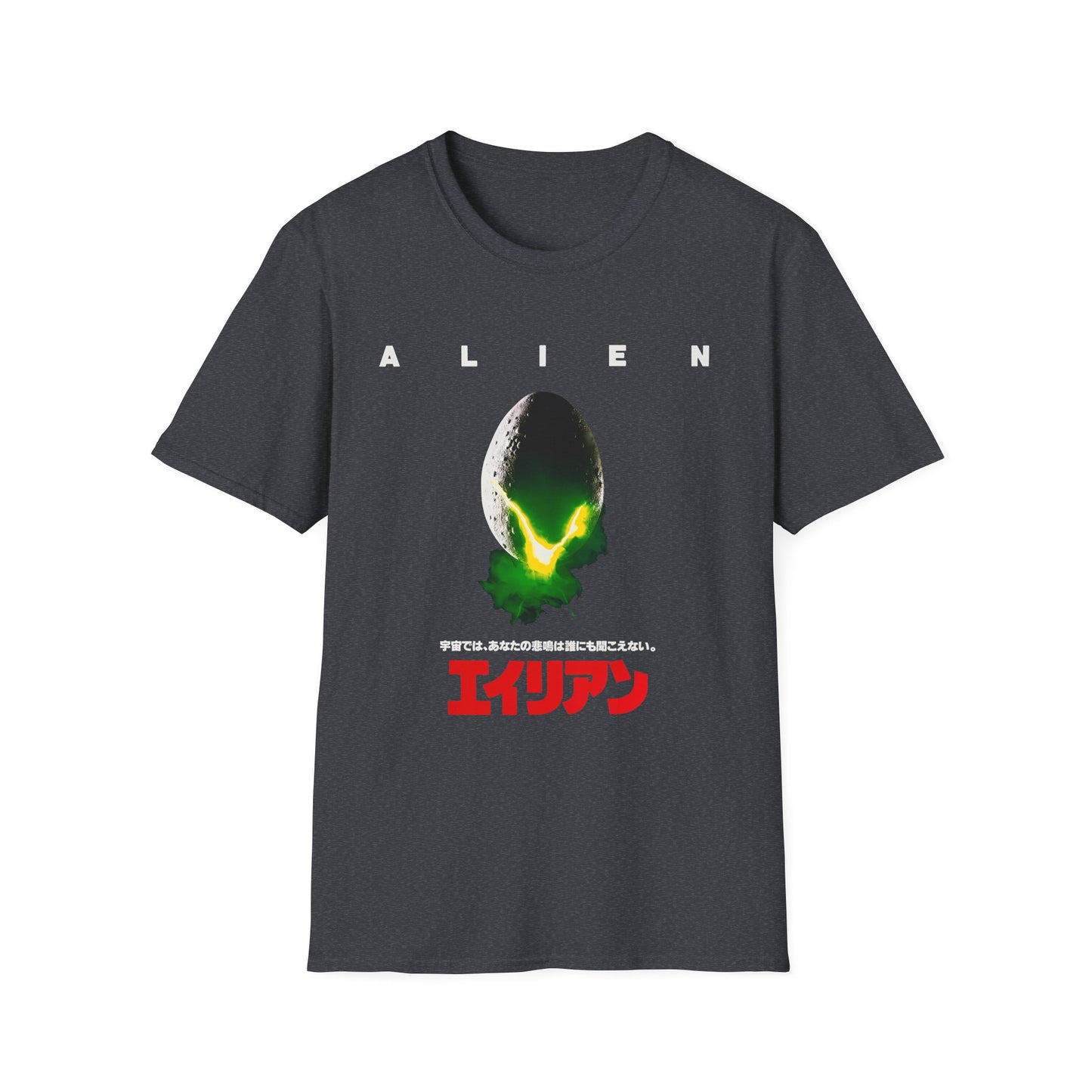 Alien Japanese