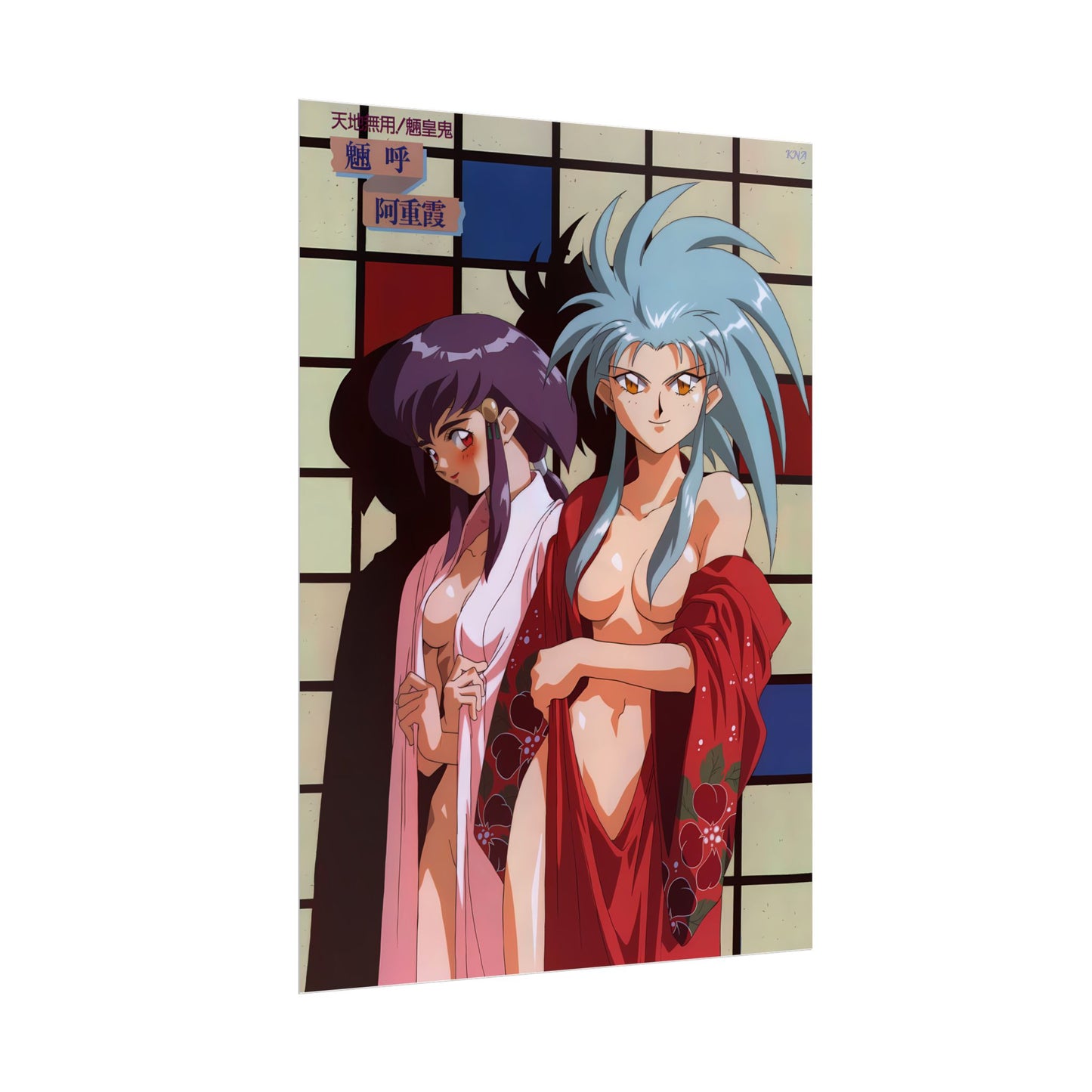 Tenchi Muyo Poster
