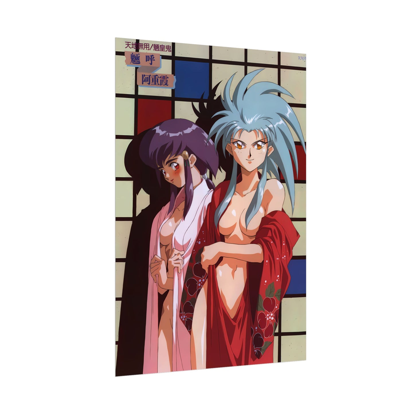 Tenchi Muyo Poster