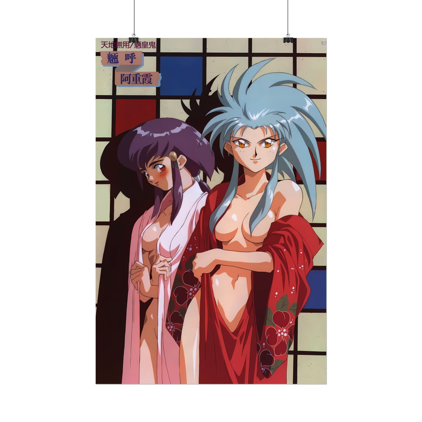 Tenchi Muyo Poster