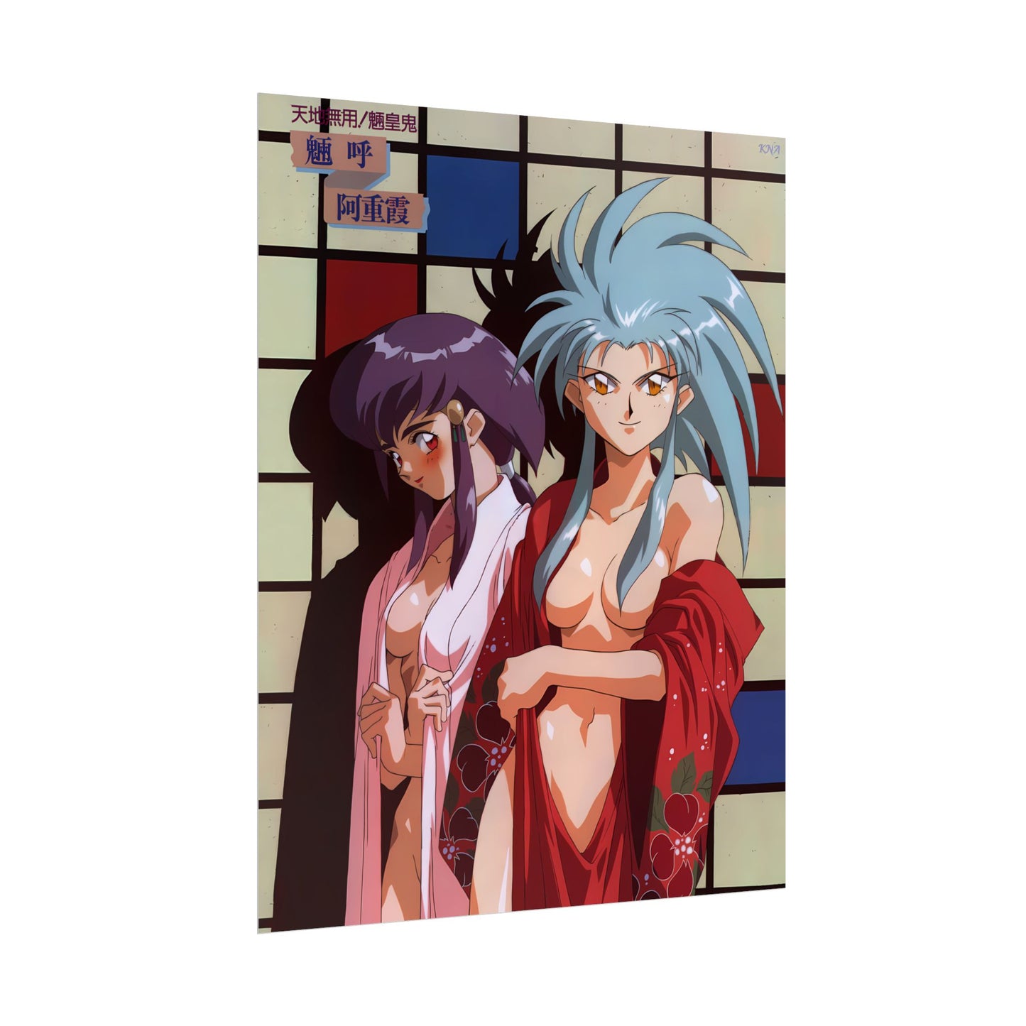 Tenchi Muyo Poster