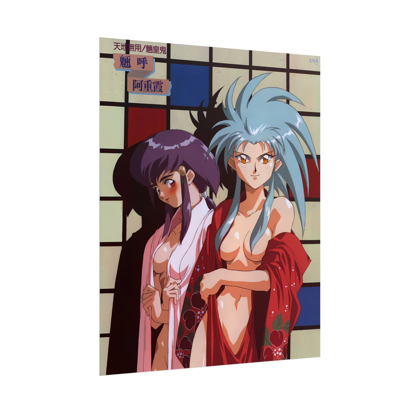 Tenchi Muyo Poster