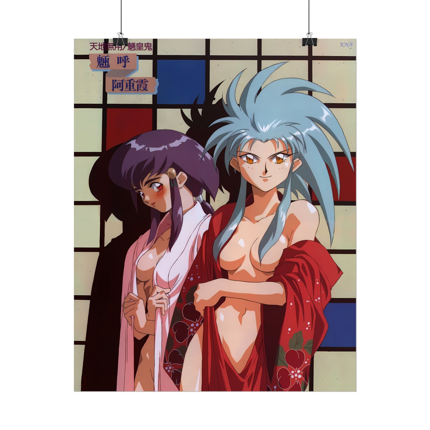 Tenchi Muyo Poster