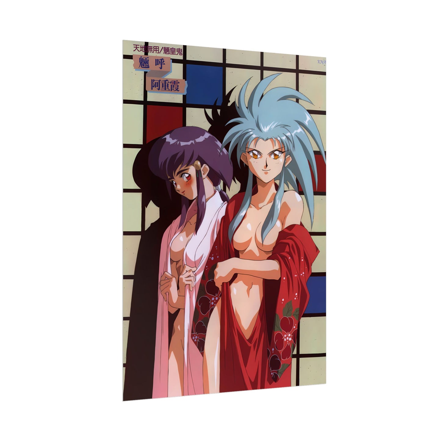 Tenchi Muyo Poster