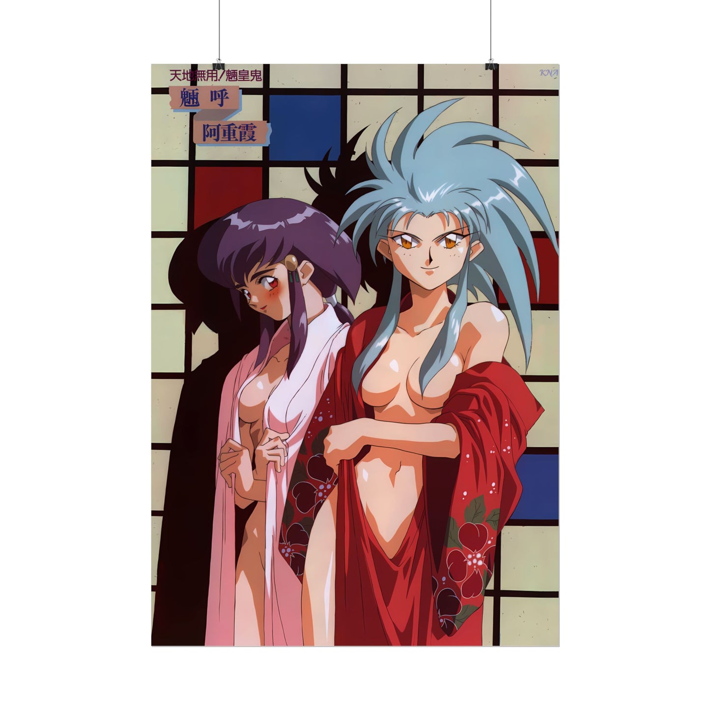 Tenchi Muyo Poster