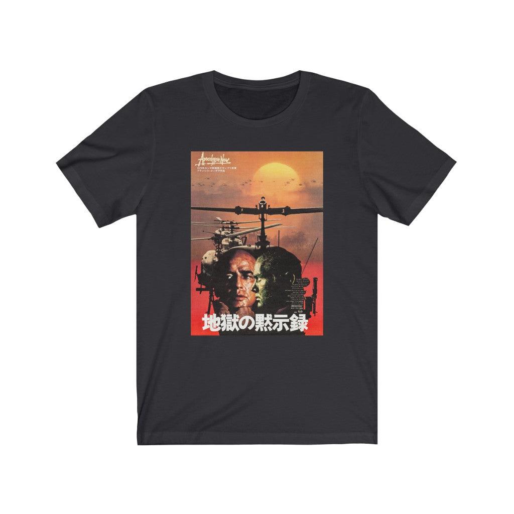 Apocalypse Now Japanese - Kid Cassidy Shop