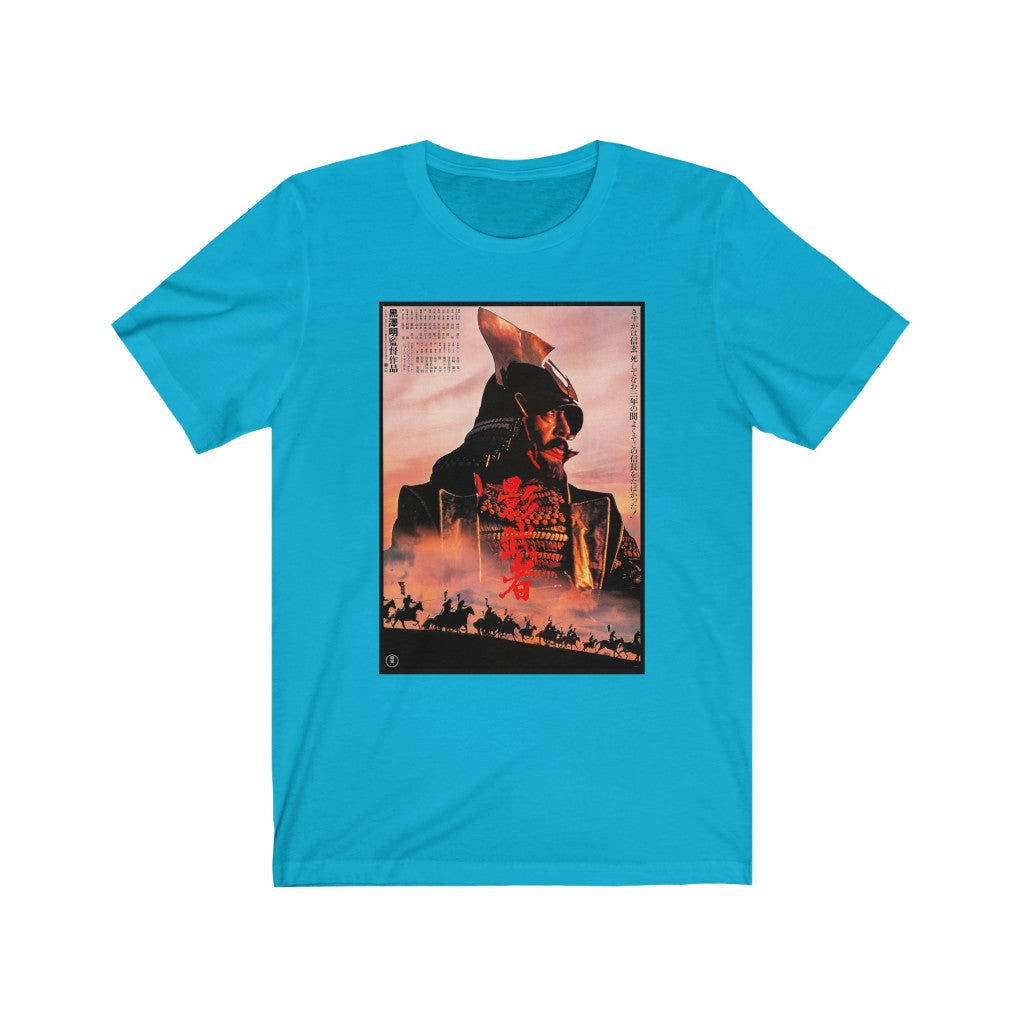 Kagemusha