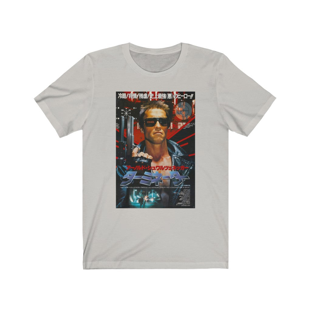 The Terminator Japanese