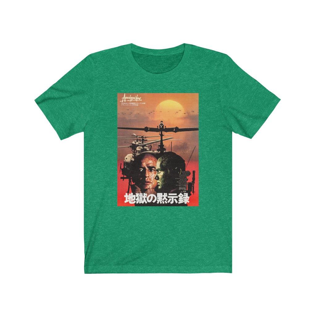 Apocalypse Now Japanese - Kid Cassidy Shop