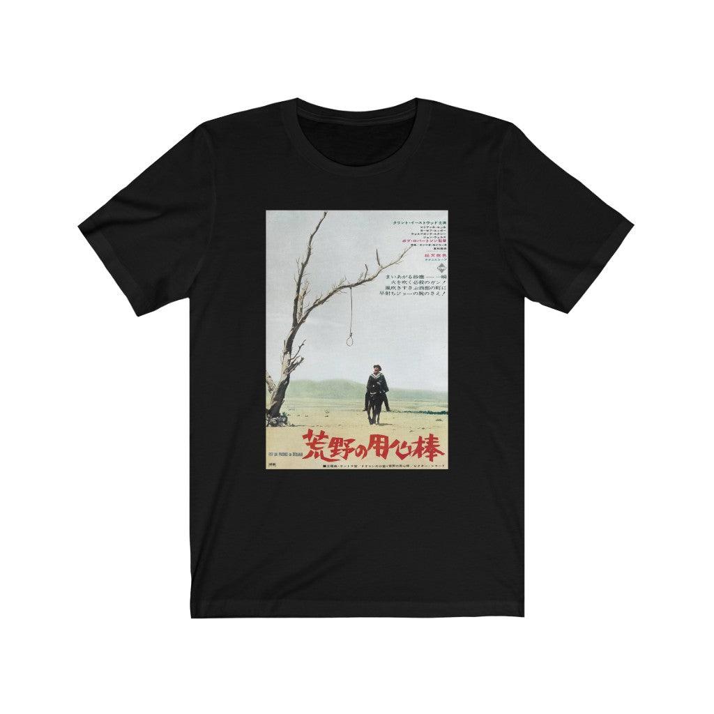 A Fistful of Dollars Japanese - Kid Cassidy Shop