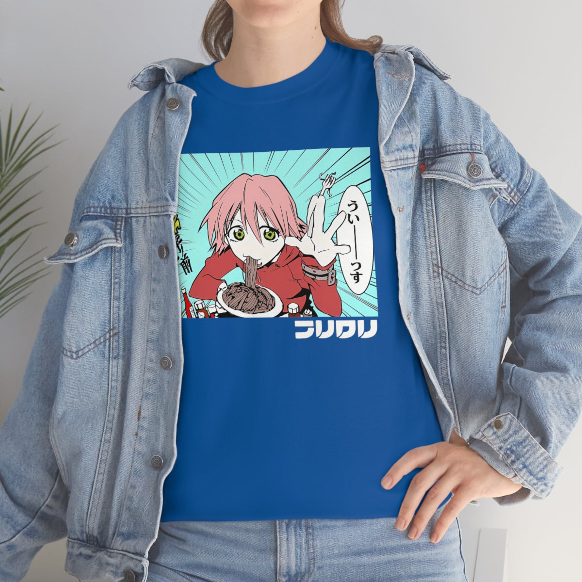 FLCL - Haruko Haruhara T-Shirt