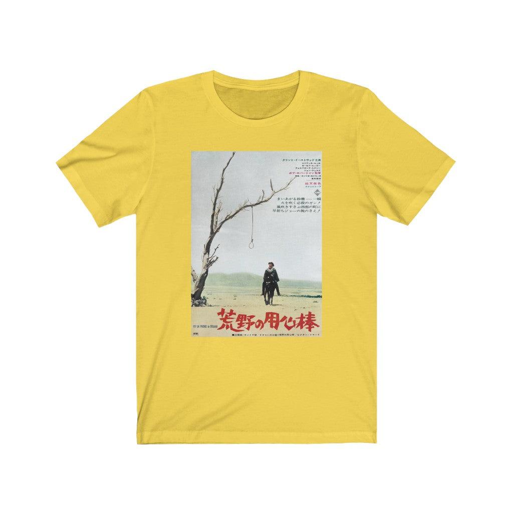 A Fistful of Dollars Japanese - Kid Cassidy Shop
