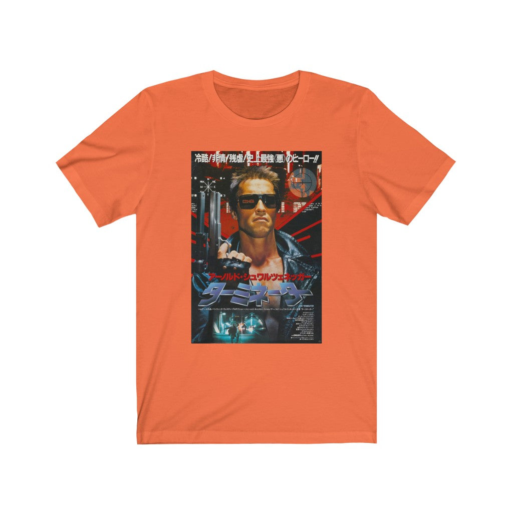 The Terminator Japanese