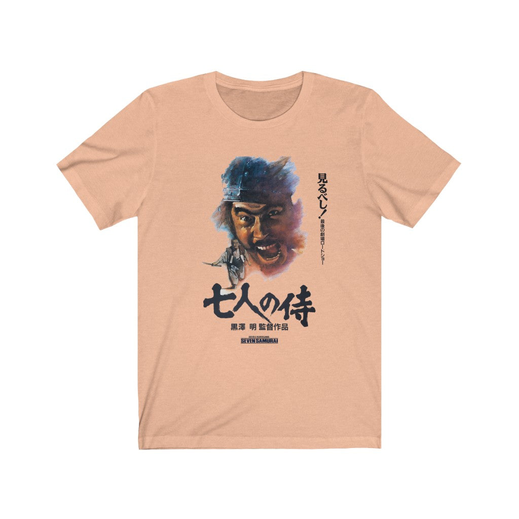 Seven Samurai
