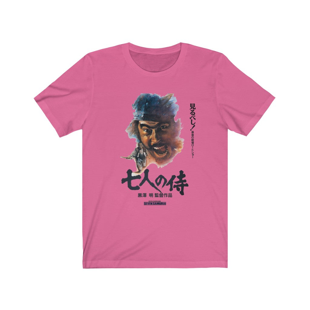 Seven Samurai