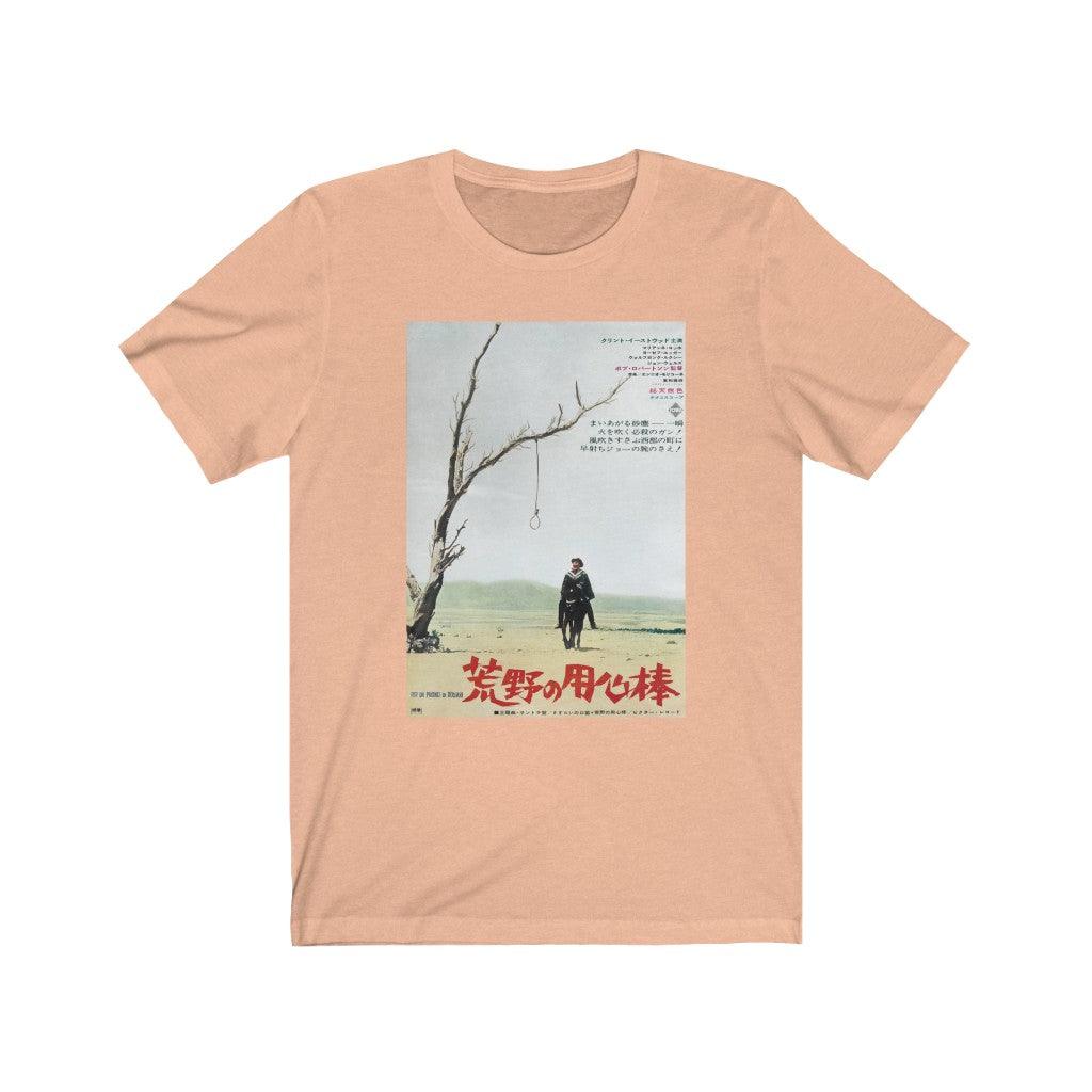 A Fistful of Dollars Japanese - Kid Cassidy Shop