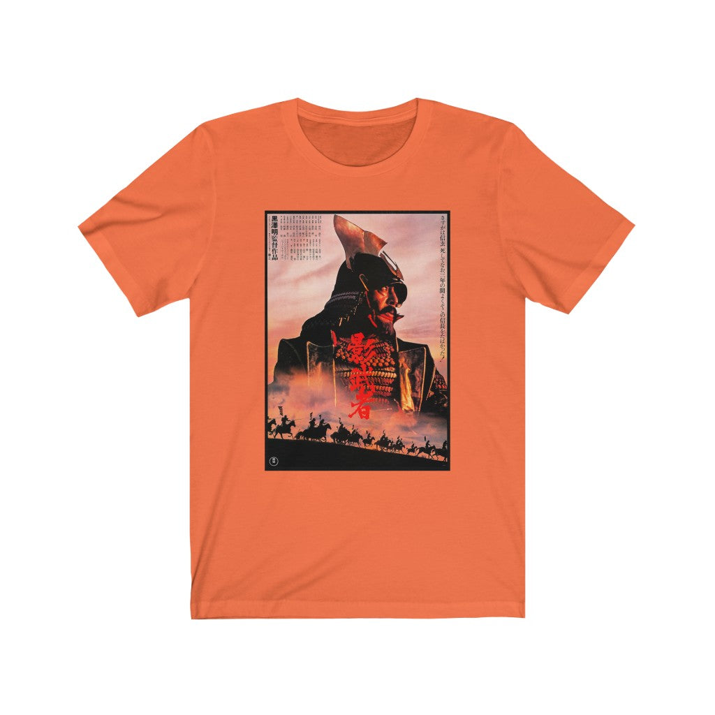 Kagemusha