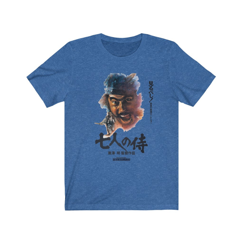 Seven Samurai